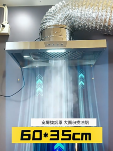 Range Hood For Kitchen With Light Stainless Steel Range Hood Exhaust Duct Fan Ventilation Large Suction Force Inverter Exhaust Fan For Kitchen Bathroom