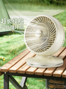 Haier | Compact Air Circulating Table Fan