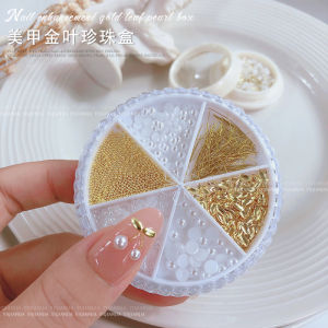 Nail Art Mini Pearl Five-Petal Flower Decorations 3D Nail Gold Thread Line Popular Steel Ball Small Flower Golden Rivet Horse Eye Piece