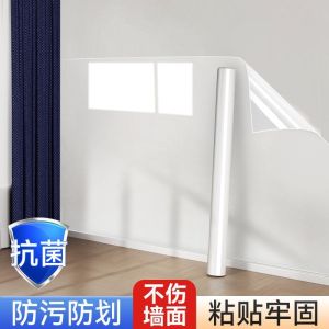 Static Wall Protection Film Transparent No Damage to Walls Adhesive Free Latex Paint Waterproof Dirt Resistant Wall Stickers