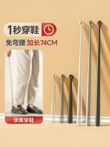 Long Handle Shoe Horn Japanese Style Auxiliary Shoe Inserting Tool for Home Use Easy to Use for Elderly And Pregnant Women
