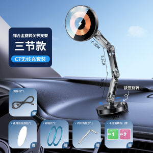 Car Magnetic Absorption Phone Holder Rotatable Foldable Universal Dashboard Support Frame Floating Screen Automobile Mount