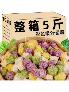 Succulent Quick-Cook Noodles Vegetable and Lotus Root Gluten High-Strength