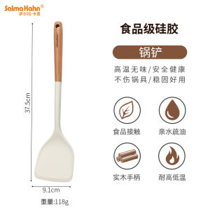 Food Grade Silicone Cooking Utensils Set Non-Stick Pot Spatula High Temperature Resistant Soup Spoon Strainer Wok Spatula