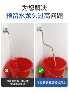 Submarine Faucet Extender Anti-Splash Broom Sink Universal Long Water Filter Tool for Household Personal Cleaning Tools