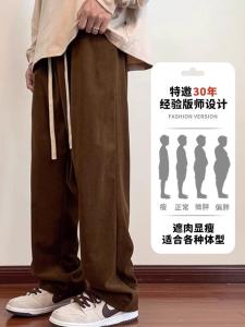 Corduroy Mens Elastic Waist Floor-Length Pants Wide Leg Sweatpants Straight American 2024 New Sport Long Trousers