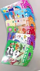 【SKIT】Childrens Portable Jelly Sticker Book with Reusable Stickers Early Education Sticker Painting Educational Cartoon Toys Reusable Jelly Sticker Book Early Learning Book for Kids Toddlers Ages 3+ Minimum Purchase of 4 Sets