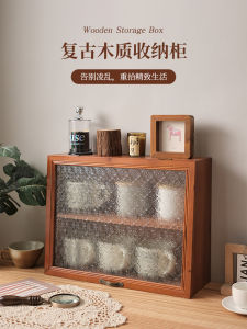 Japanese Style Kitchen Tea Set Display Cabinet Desktop Storage Box Cup Holder Counter Top Organizer Wood Acrylic Material