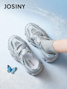 Josiny | Thick Sole Lightweight Breathable Platform Sandals