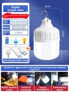 SUIYI | Bright Emergency Rechargeable Energy-saving LED Light
