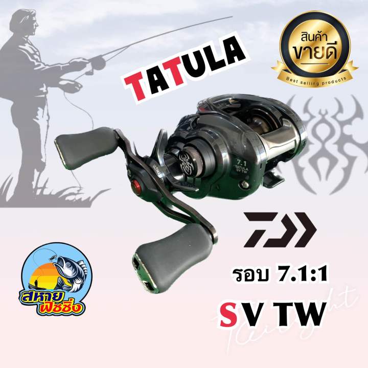 Daiwa Tatula SV TW 103 Drag Clicker Set - Komplett-Reparaturset Für Deine Angelrolle Mit Einfacher Montage