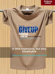 Summer Cotton T-Shirt Mens Large Size Printed round Neck Loose Sporty Half Sleeve Sweatshirt Trendy Casual Loose Fit T-Shirt