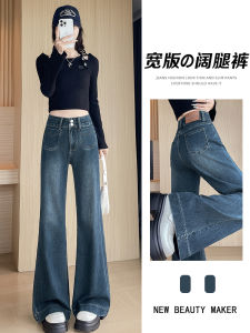 Retro American Flared Jeans Womens Thickened Fleece Wide Leg Pants High Waist Zipper Closure Cotton Casual Deep Color