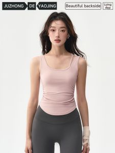 JUZHONGDEYAOJING | Áo Ngực Thể Thao Chống Sốc