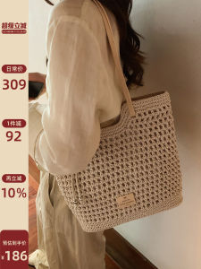 Bespoke High-end Cowhide and Wax Rope Handmade Beach Shoulder Bag