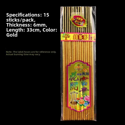 Natural Sandalwood Large Offering Incense Five Colors Smokeless Offering Buddha Worship God High Incense Burnt Incense