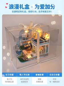 QIAOZHIJIANG | DIY Miniature House Model Birthday Wedding Gift Box