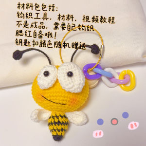 Handmade Crochet Yarn Bee Doll Pendant Couple Personalized Cute Beginner DIY Material Kit Gift Creative Toy Doll Festive Supplies