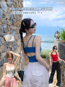 Blue Strapless Vest Women Summer Outerwear Inner Match with Chest Pad Beach Style Backless Spicy Girl Top Short Sleeve