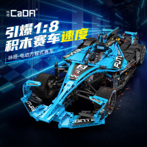 Double Eagle F1 Electric Formula Racing Car Building Blocks C64004 Cada Kada Clicking 8-10 Years Old Boys Car Toys