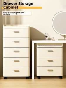 Drawer Storage Cabinet