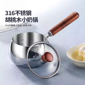 Mini Walnut Wood Oil Pouring Pan 316 Stainless Steel Uncoated Wok with Lid for Cooking Suitable for Gas And Electric Stoves
