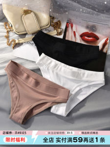 Low-Waist High-Slit Pure Cotton Womens Underwear Breathable Thin Style Autumn Winter Black White Antibacterial Triangle Pants