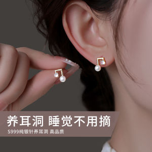 Elegant Pearl Micro-Set Ear Studs for Women New 2025 Fashion Sensation High-End Feelings Stylish Versatile Ear Jewelry