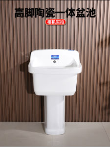 Ceramic Broom Basin Home Balcony Cloth Broom Pool Commercial Courtyard Large Size Mopping Basin Washing Pool Heightened Design