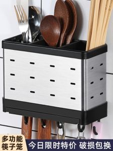 Stainless Steel Wall-Mounted Chopsticks Holder Kitchen Dining Utensils Storage Rack No-Punching Required New Design Home Use