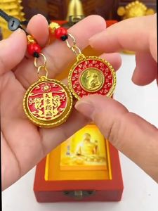 已开光 招财【大师同款】十二生肖天官赐福转转汽车挂件钥匙扣福牌挂件礼物 Zodiac Tianguan Blessing Around The Car Pendant Key Chain Fu Card Pendant Gift