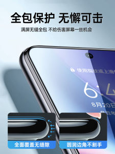 Zongbo Redmi K40 Game Enhanced Edition Full Screen Tempered Glass Film High Definition Anti-Fall Fingerprint Resistant Eye Protection Sticker