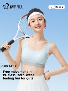 COSMO LADY | Teenage Development Support Anti-shake Sport Bra
