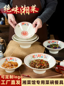 Commercial XiaoChao Bowl Disposable Dinnerware Dishware FenDai Plastic Soup Bowl for Noodle Restaurant Chinese Style Matryoshka