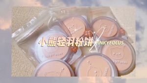 [HCM]Phấn phủ kiềm dầu dạng nén Pinky Focus che khuyết điểm da Phấn phủ dạng nén kiểm soát dầu tối ưu chất phấn mỏng mịn - BUMSTORE