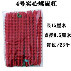 Screw Bar Perm Bar Hollow Solid Curly Hair Small Curls Cold Wave Bar Spiral Bar Hairdressing Supplies Hair Stick