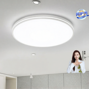 OPPLE | Đèn Trần Chống Nước Không Kẽ Hở Độ Sáng Cao Nhiều Phòng