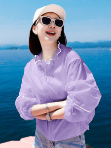 MANWUJINGLING | Purple Summer Lightweight Sun Protection Jacket