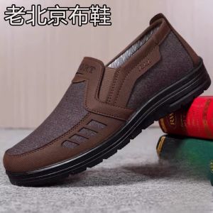 DTHN | Beijing Mens Soft Bottom Anti-Slip Slip-On Comfortable Dad Shoes Spring Lightweight Walking Shoes Breathable Mesh Upgraded Version
