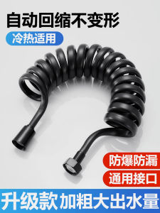 High Pressure Spring Bathroom Shower Tube Telephone Line Toilet Companion Flexible Water Pipe Lengthened Retractable Sprinkler Tube