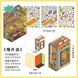 Plus Size Cartoon Game Building Landscape Sticker 2.5D Scene DIY Toy Game Sticker Festival Birthday Gift for Kid Child Girl