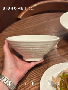 Bát Ăn Phở Kiểu Nhật 7 Inch Bát Ăn Mì Tráng Men Dưới Bát Sứ Xương Hình Nồi Lưỡi Trai Dùng Trong Gia Đình