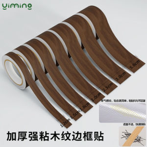 Băng Keo Viền Gỗ Tự Dính Màu Óc Chó Băng Keo Dán Tường Trang Trí Nhà Băng Keo Keo Dán Sửa Chữa Tủ Quần Áo