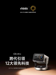 2026 New Bright Version Hisense C3 Ultra | 3200ANSI 4K UHD Triple Laser DLP Portable 3D Ready Home Theater Projector
