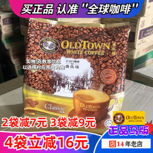 Oldtown White Coffee Classic Original Flavor Instant Three-in-One Pack Low Sugar 525g Medium Dark Roast Trans Fat Free
