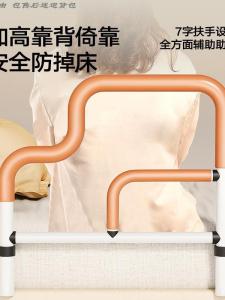 Safe Assistance Device for Elderly Getting out of Bed with Embedded Handrail Stainless Steel Bathroom Safety Rail No Drilling Required
