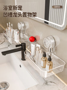 Baihuan Suction Cup Bathroom Shelf Wall Mounted Storage Rack Toilet Washstand Organizer Simple Style Pure Color PET Material