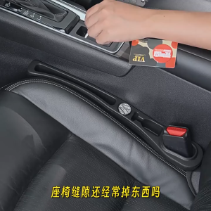 ที่ปิดซอกเบาะ ที่ปิดซอกเบาะรถยนต์ ฟิลเลอร์ช่องว่างที่นั่งรถยนต์ ไม่มีกลิ่น สัมผัสสบาย ทนทาน มีฟังก์ชันการจัดเก็บ สะดวกต่อการหยิบและวาง วางโทรศัพท์มือถือ กุญแจ และสิ่งของอื่นๆ 1คู่ ซ้ายขวาเบาะรถยนต์