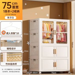 Foldable Double Door Adult Wardrobe Childrens Wardrobe Baby Snack Locker Bedroom Clothes Storage Cabinet Bookcase