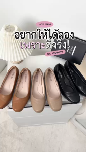 📣พรีออเดอร์📣 D20 #รองเท้าคัทชู เหมาะทั้งวันทำงาน ประชุม หรือออกนอกสถานที่ SHOELISM #รองเท้าผู้หญิง